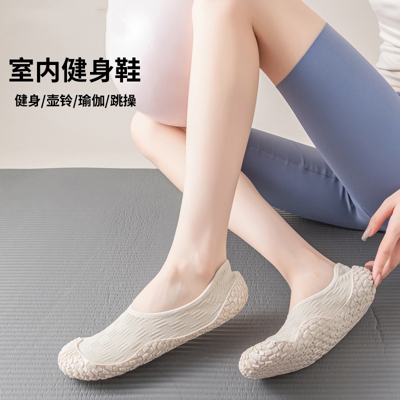 Chaussures de yoga antidérapan - Pilates Yoga And Barre avis et prix