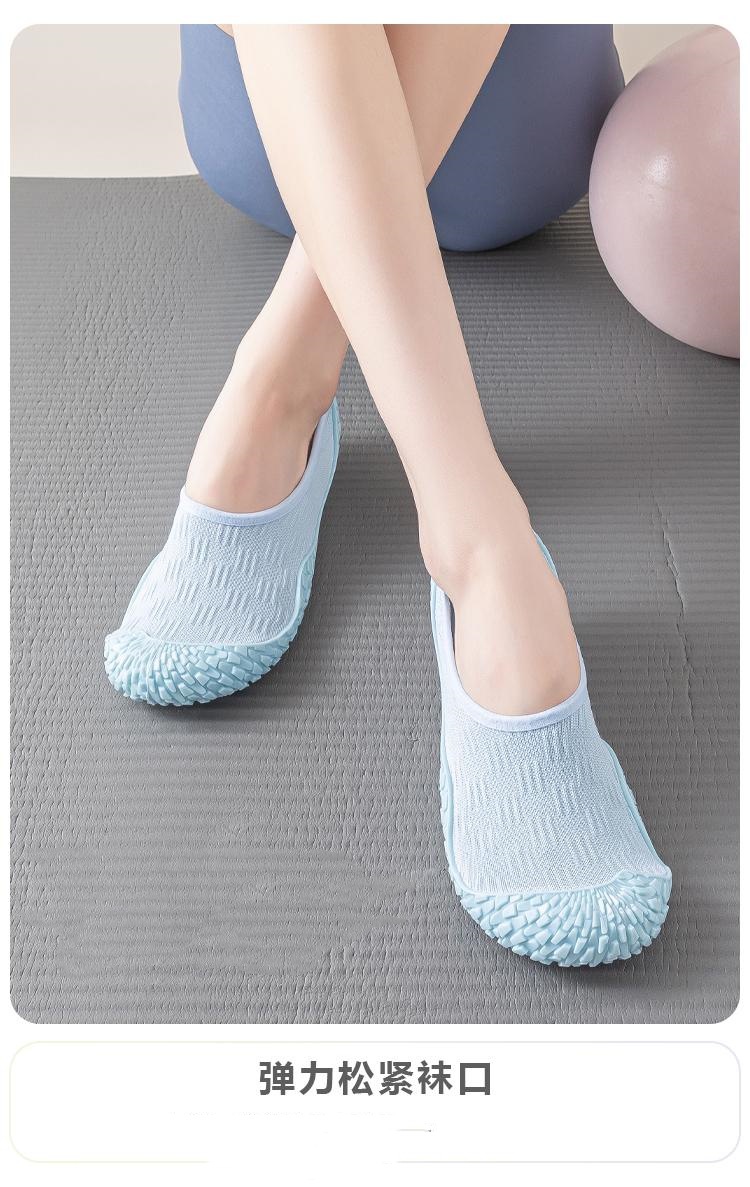 Chaussures de yoga antidérapan - Pilates Yoga And Barre avis et prix