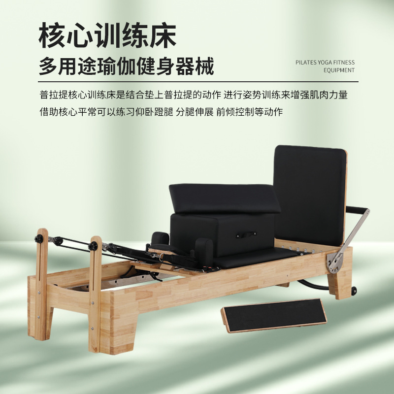 Lit de Pilates pliable en chên - Pilates Yoga Same avis et prix
