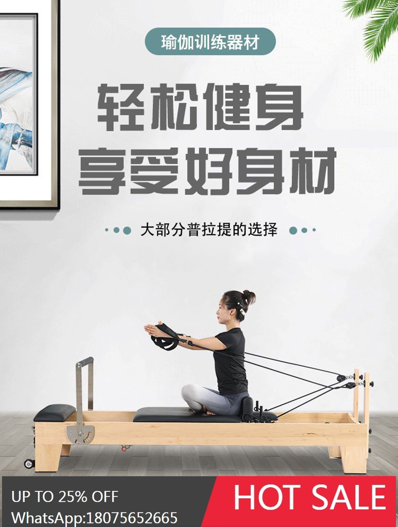 Lit de fitness commercial HLZ  - Pilates Yoga Same avis et prix