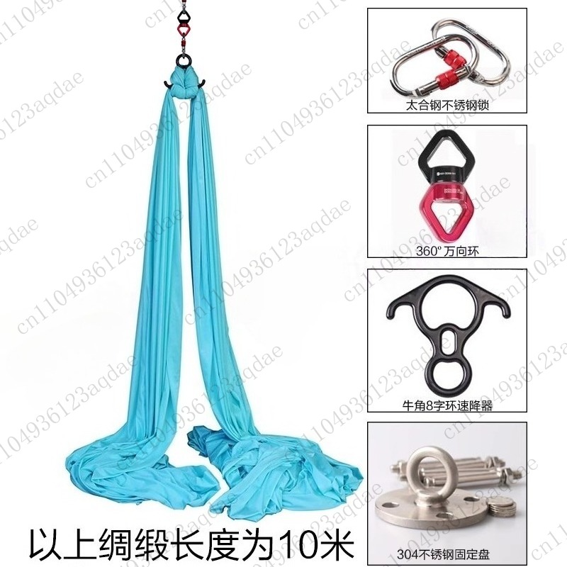 Yoga aérien, hamac en soie, ro - Aerial Silk Hammock avis et prix